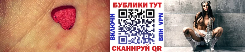 OMG ONION  Карабаново  Ecstasy 280мг 