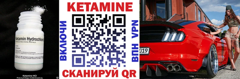 КЕТАМИН ketamine  ссылка на мегу tor  Карабаново 