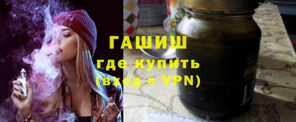 альфа пвп VHQ Абаза