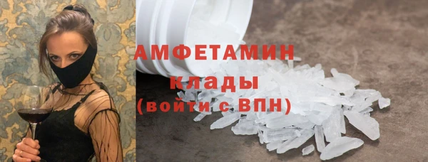 мяу мяу кристалл Абинск