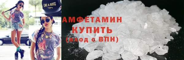 кокаин Абдулино