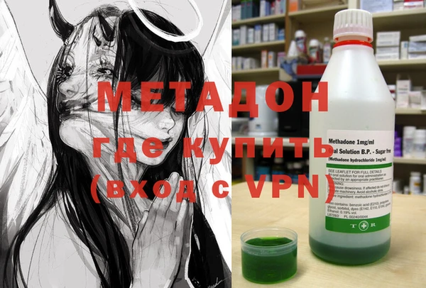 мяу мяу кристалл Абинск