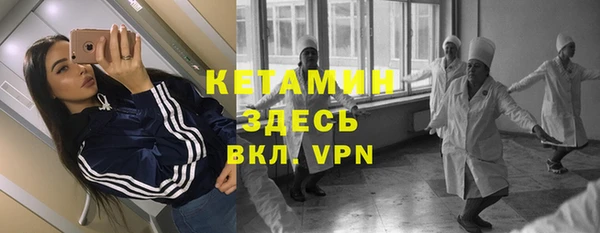 альфа пвп VHQ Абаза