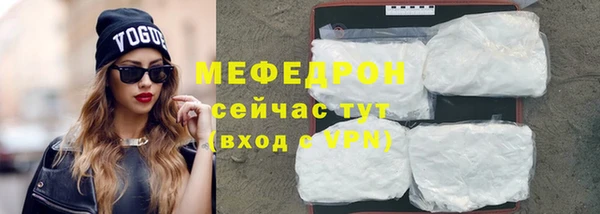 первитин Болотное