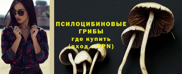 кокаин Абдулино