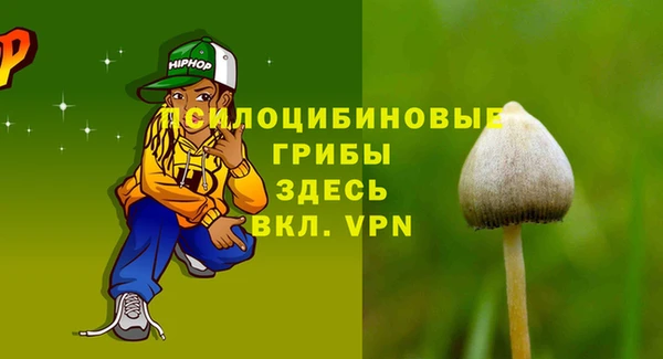 альфа пвп VHQ Абаза