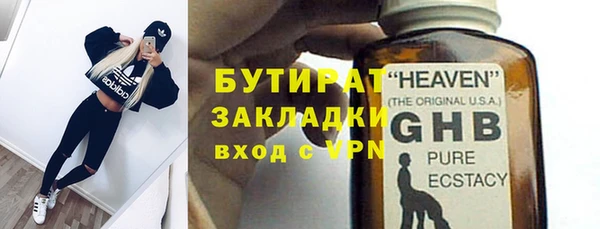 альфа пвп VHQ Абаза