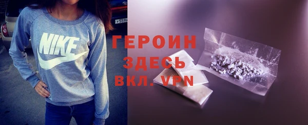 мяу мяу кристалл Абинск