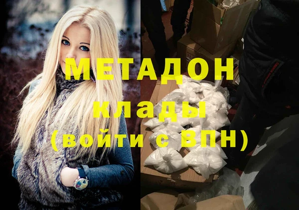мяу мяу кристалл Абинск