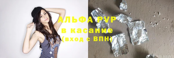 мяу мяу кристалл Абинск