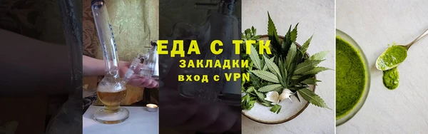 мяу мяу кристалл Абинск