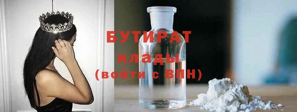 Альфа ПВП Болохово