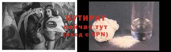 альфа пвп VHQ Абаза