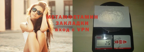 кокаин Абдулино