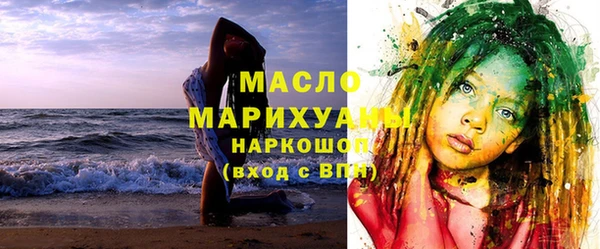 альфа пвп VHQ Абаза