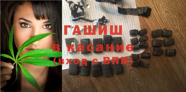 мяу мяу кристалл Абинск