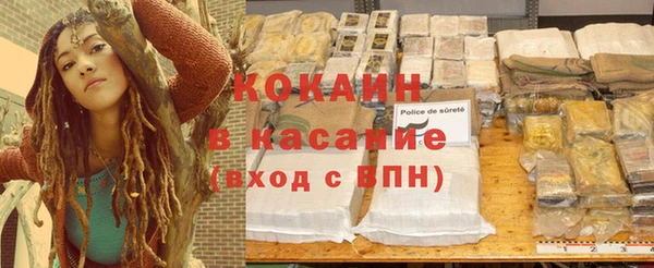 мяу мяу кристалл Абинск
