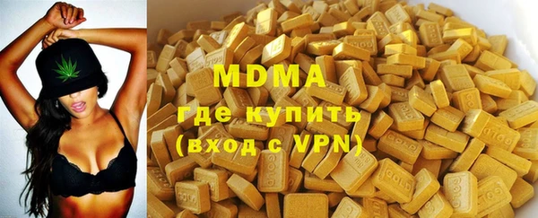 мяу мяу кристалл Абинск