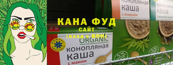 первитин Болотное