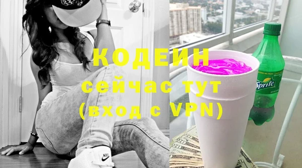 кокаин Абдулино