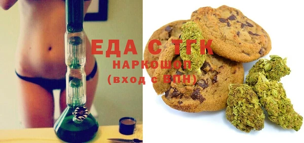 мяу мяу кристалл Абинск