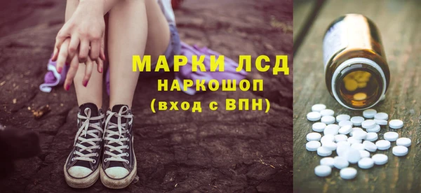 первитин Болотное