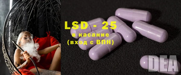 альфа пвп VHQ Абаза