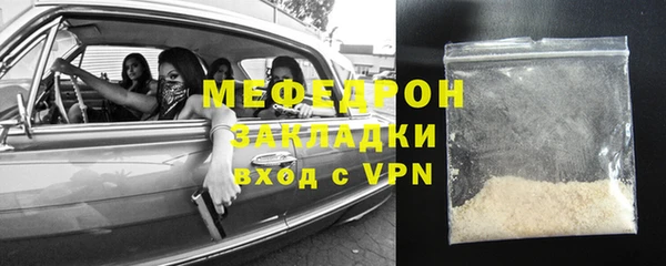 Альфа ПВП Болохово