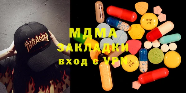 мяу мяу кристалл Абинск