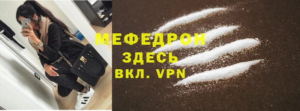 Альфа ПВП Болохово