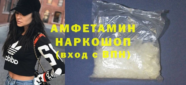 альфа пвп VHQ Абаза