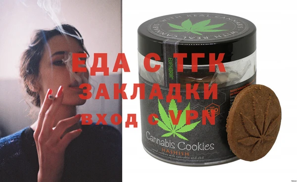 Альфа ПВП Болохово