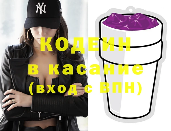мяу мяу кристалл Абинск