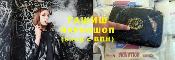 кокаин Абдулино