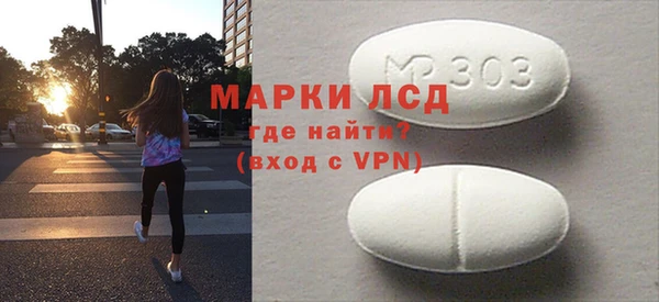 кокаин Абдулино