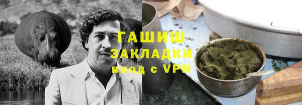 альфа пвп VHQ Абаза