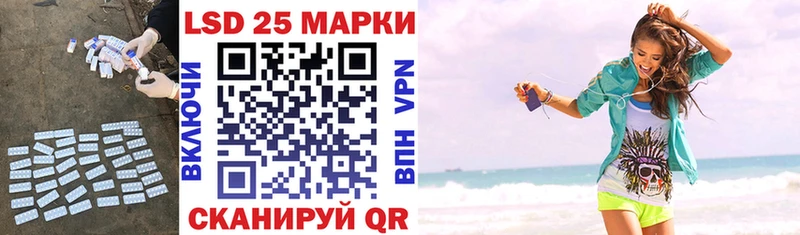 LSD-25 экстази кислота  Карабаново 