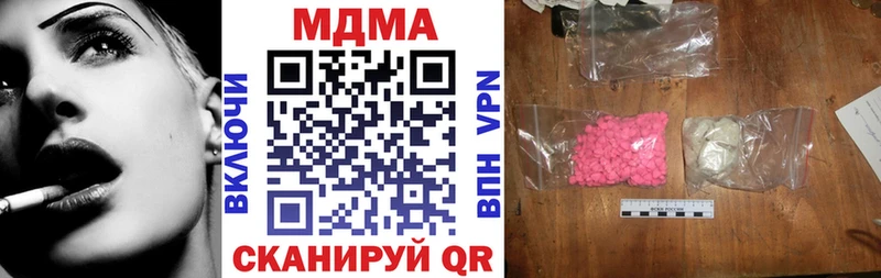 MEGA   Карабаново  MDMA молли 