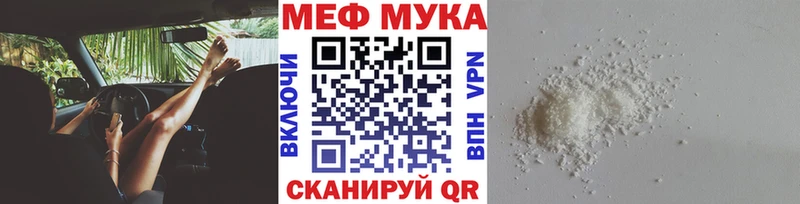 МЯУ-МЯУ 4 MMC  Карабаново 