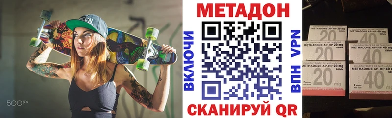 МЕТАДОН кристалл  Карабаново 