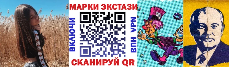 Наркотические марки 1500мкг mega онион Карабаново