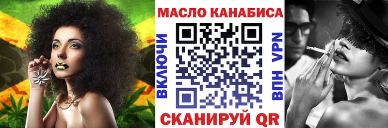 ТГК вейп с тгк  Карабаново 