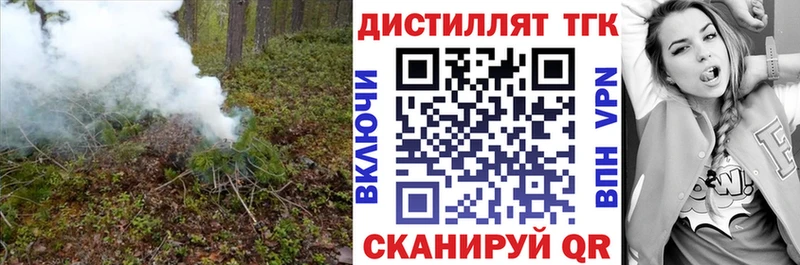 ТГК Wax Карабаново