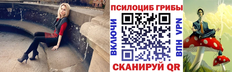 Псилоцибиновые грибы мухоморы  Карабаново 